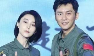 范冰冰回应与李晨恋情