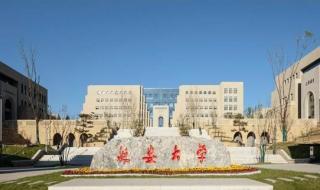 湖北所有公办二本大学