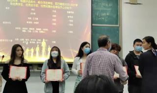 湖北大学继续教育学院