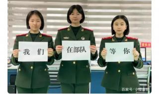 国防大学出来什么军衔