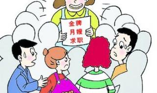 北京月嫂多少钱一个月