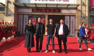 尚舞舞蹈艺术培训中心