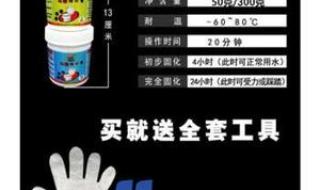 蹲便器水箱漏水修理图