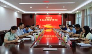 天津中德职业技术学院