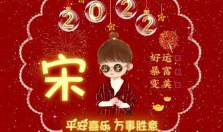 2022带来好运微信图片