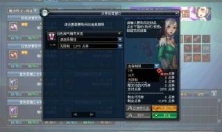 dnf武器兑换券怎么用