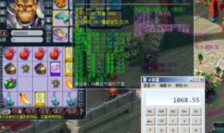 梦幻西游2013全民pk赛