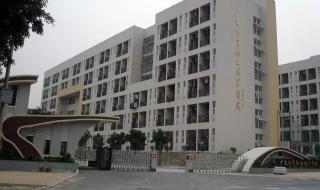 广东体育职业技术学院