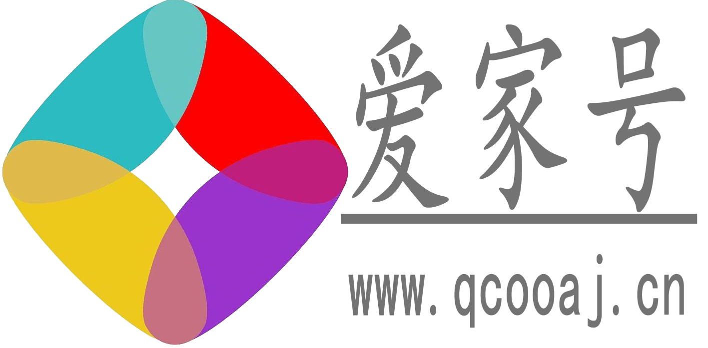 爱家号