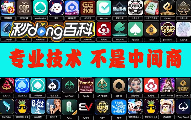 实测教程“睢宁麻将挂怎么安装”详细开挂玩法 p1