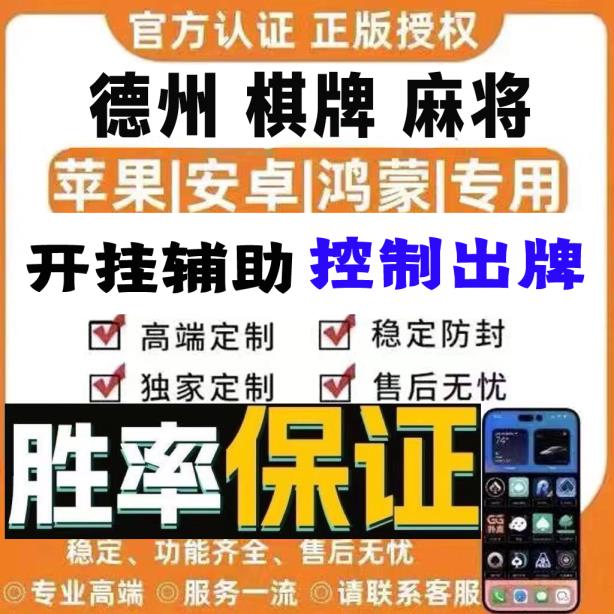 必看教程“天天仙桃麻将有没有挂”原来真实可以装挂 p1