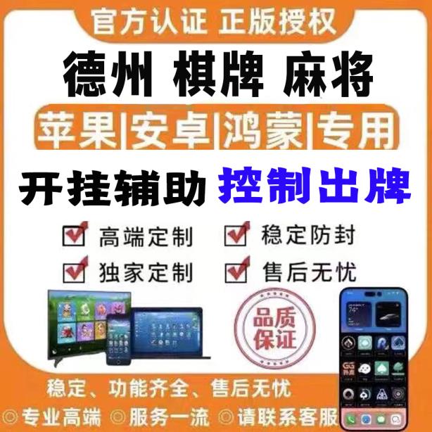 必看教程“天天仙桃麻将有没有挂”原来真实可以装挂 p3
