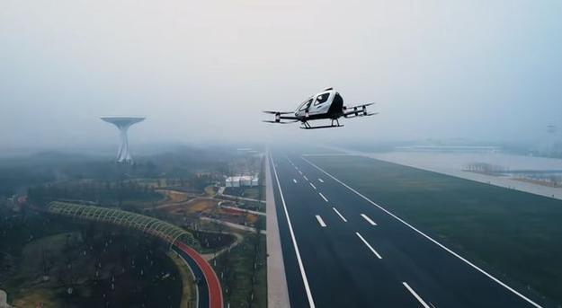 空中出租车试点(中国制造空中出租车)