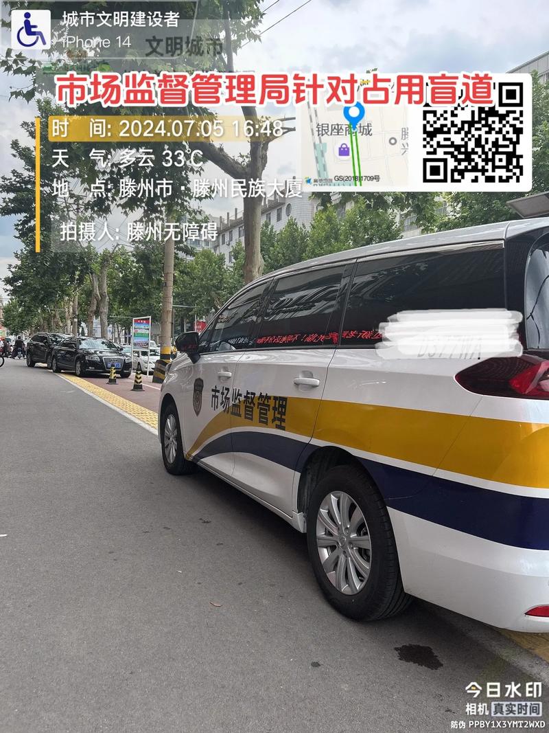 无障碍叫车平台(无障碍叫车平台有哪些)