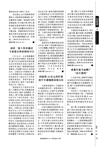破解进口依赖并填补技术空白(进口依赖程度)
