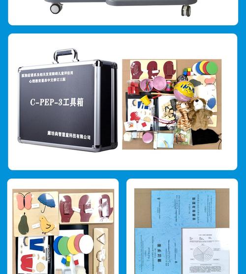 孤独症早筛*(孤独症初期筛选工具有哪些)