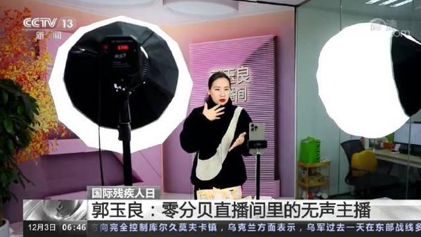 手语直播带货...(手语播音)
