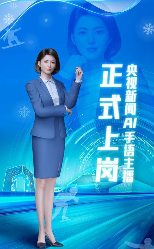 手语直播带货...(手语播音)