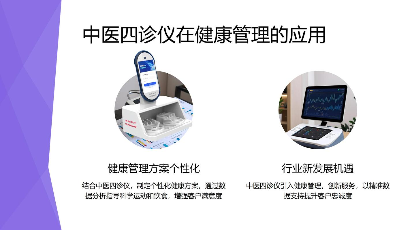 中医AI辨证系统(中医辨证app)