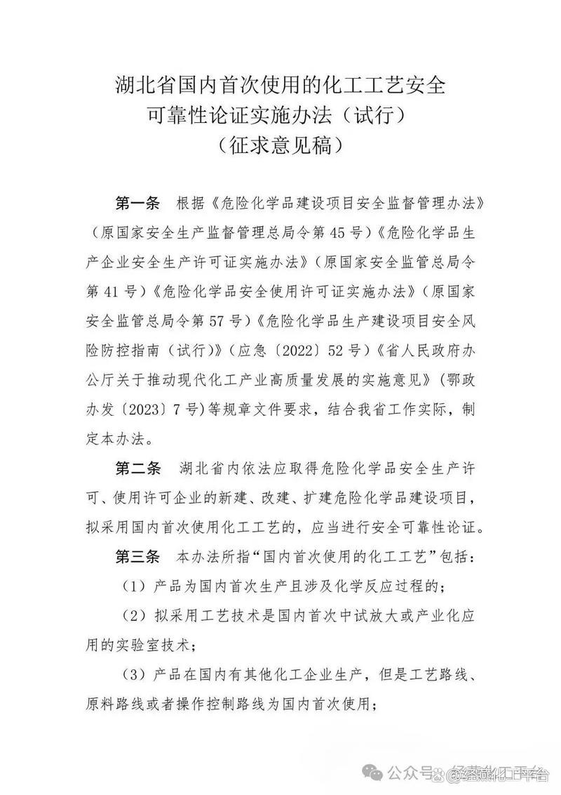 完成安全可靠性替代试验(安全可靠替代工程实施方案)