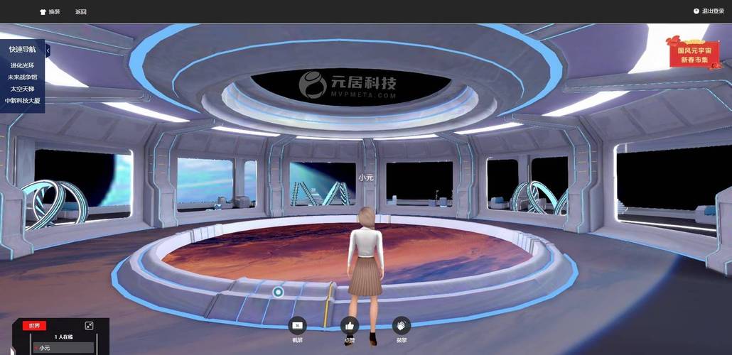 元宇宙政务大厅(元宇宙zkn官网)