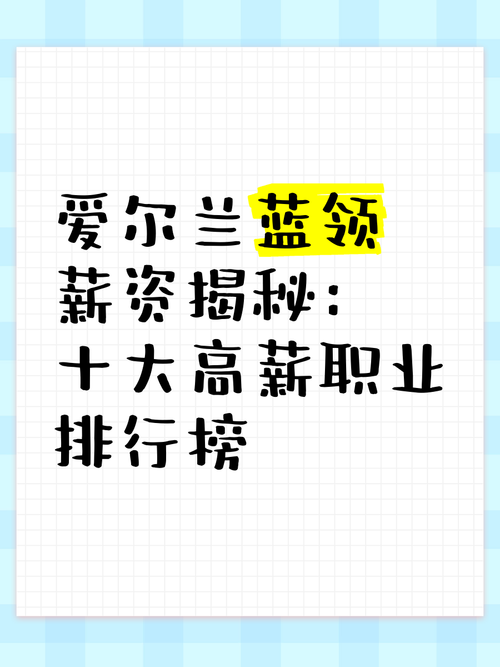新蓝领职业认证*(新蓝领的工作有哪些职业)