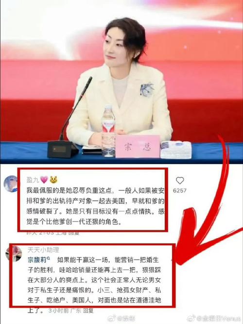 涉及宗馥莉等家族成员纠纷。(宗馥莉慈善基金会)