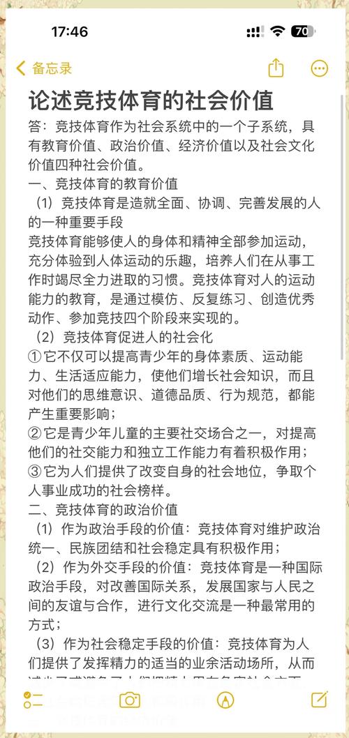 包含文化与体育:的词条