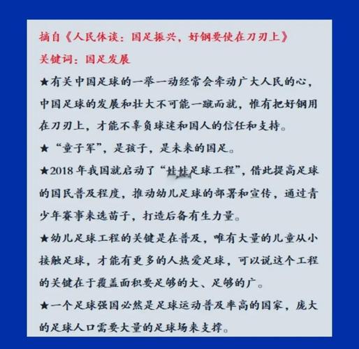 包含文化与体育:的词条