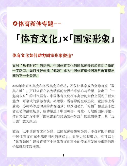包含文化与体育:的词条